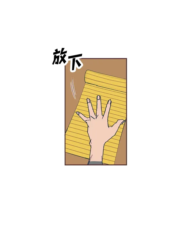 42.我一直在等你 第23页