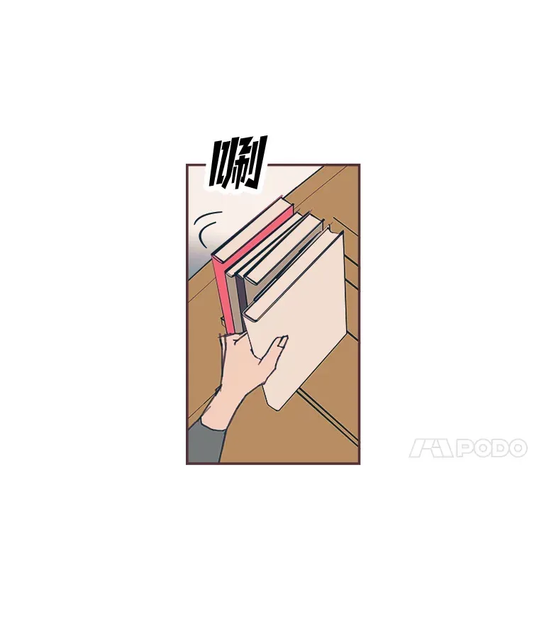 42.我一直在等你 第24页