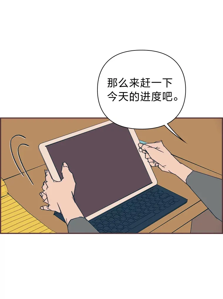 42.我一直在等你 第26页