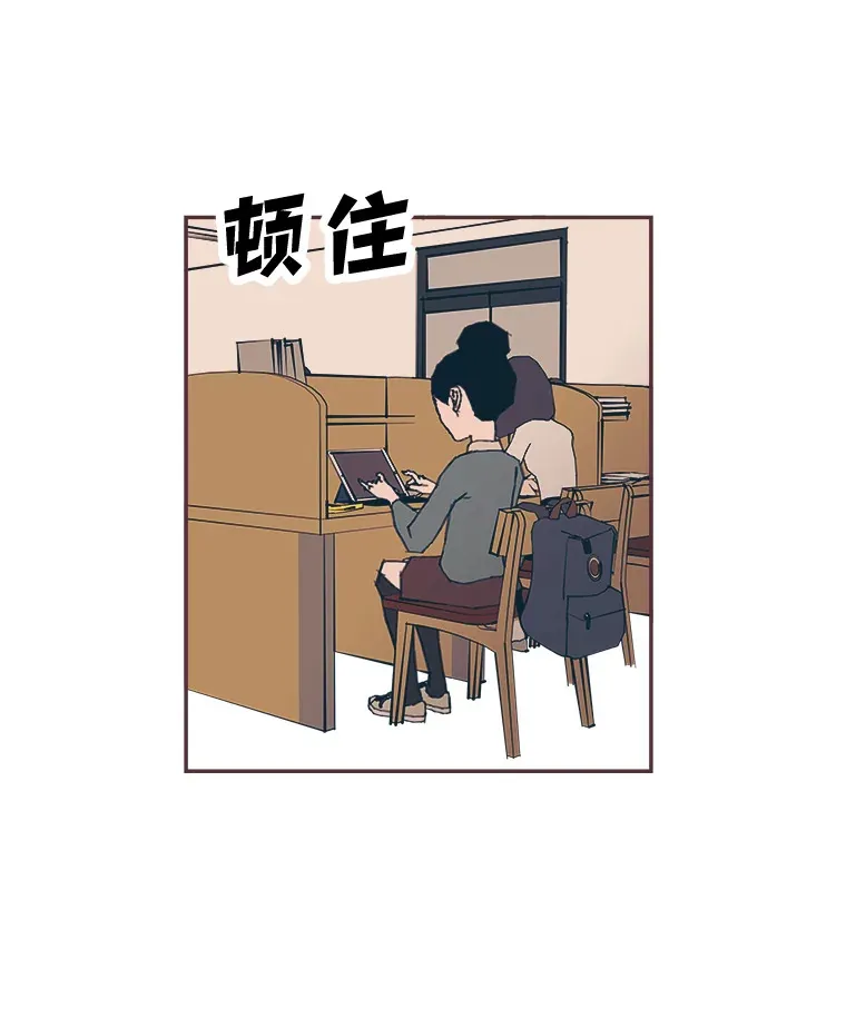 42.我一直在等你 第27页