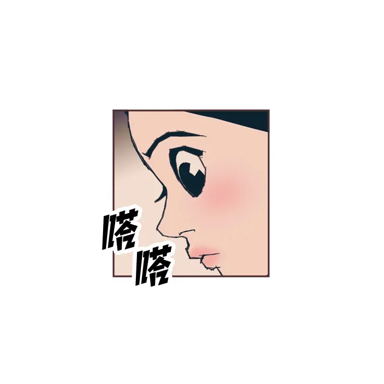 42.我一直在等你 第30页