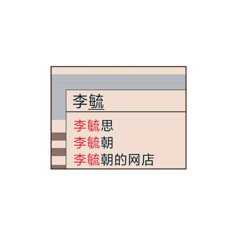 42.我一直在等你 第31页