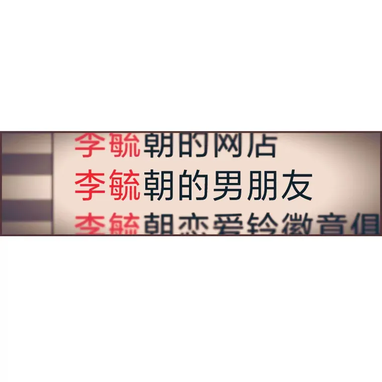 42.我一直在等你 第33页