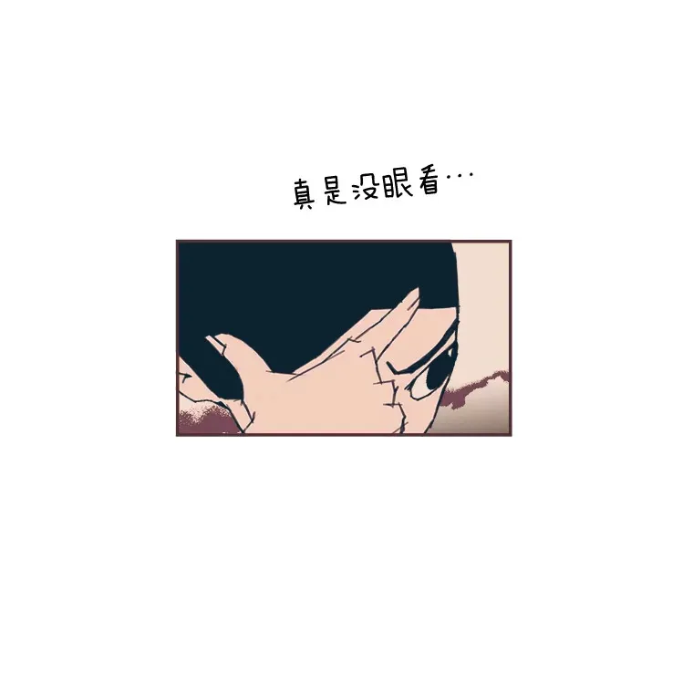 42.我一直在等你 第37页