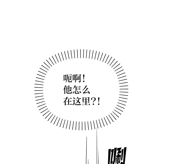 42.我一直在等你 第39页