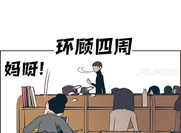 42.我一直在等你 第41页