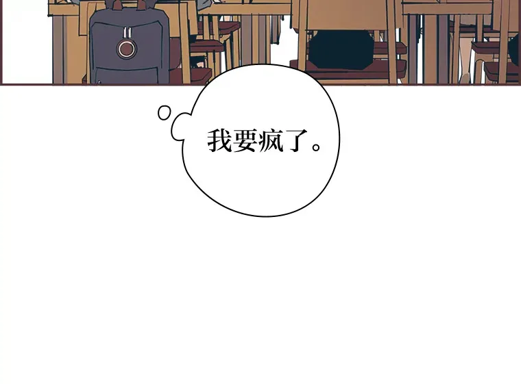 42.我一直在等你 第42页