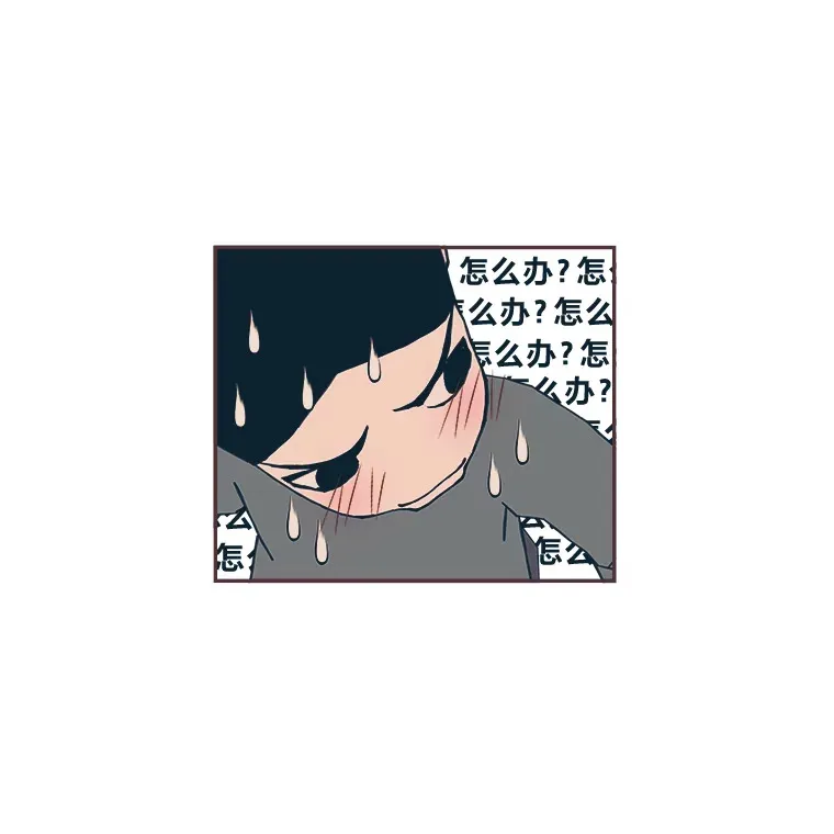 42.我一直在等你 第44页