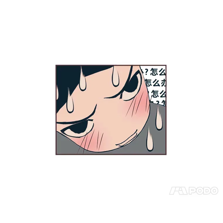 42.我一直在等你 第45页