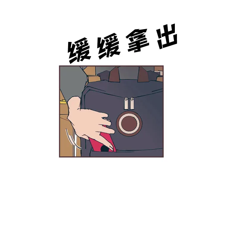 42.我一直在等你 第46页