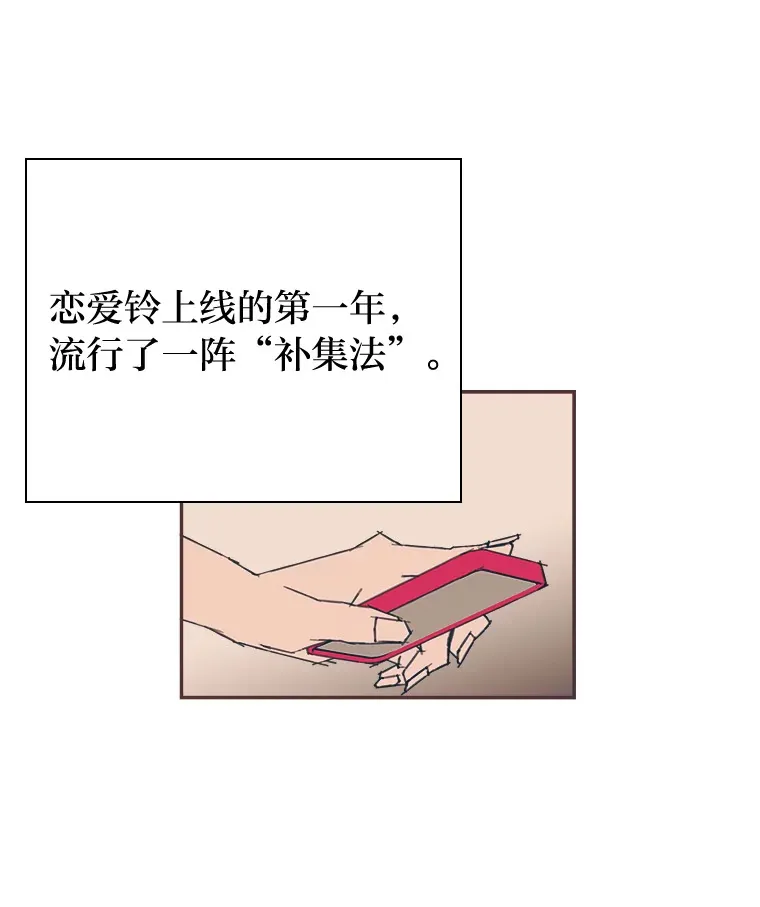 42.我一直在等你 第47页