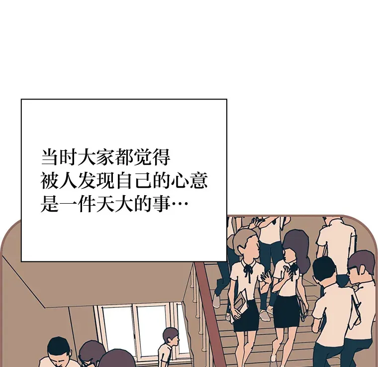 42.我一直在等你 第48页