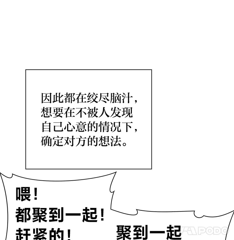 42.我一直在等你 第50页