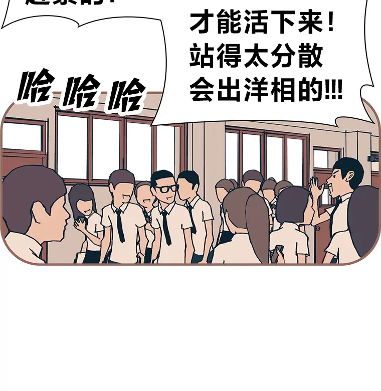 42.我一直在等你 第51页