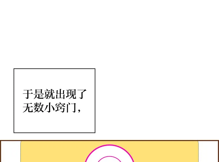 42.我一直在等你 第52页