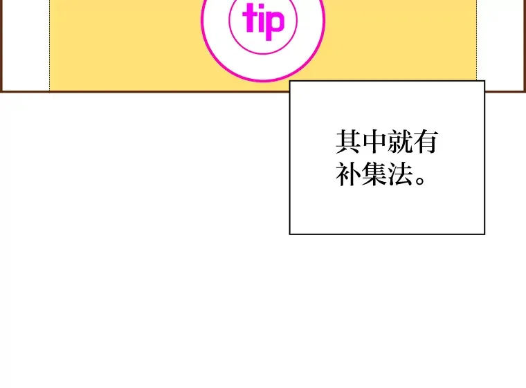 42.我一直在等你 第53页