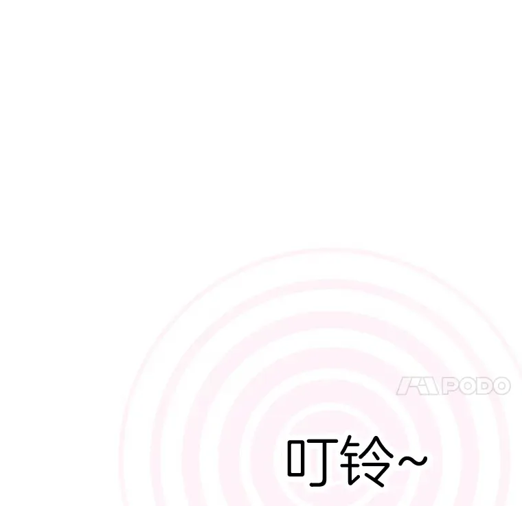 42.我一直在等你 第54页