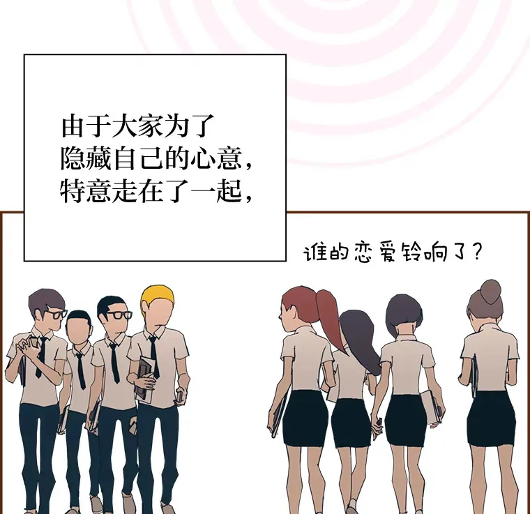 42.我一直在等你 第55页