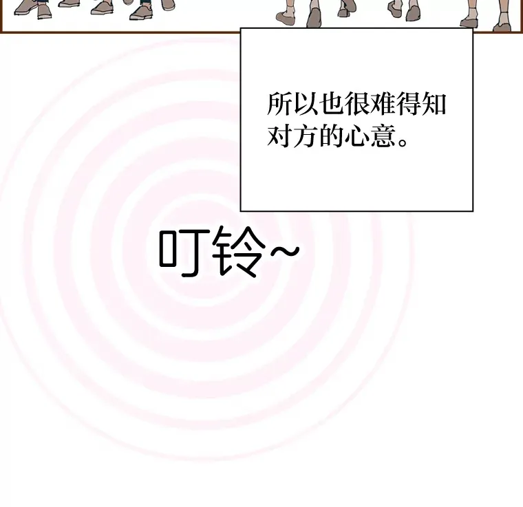 42.我一直在等你 第56页
