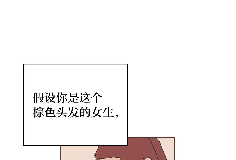 42.我一直在等你 第57页
