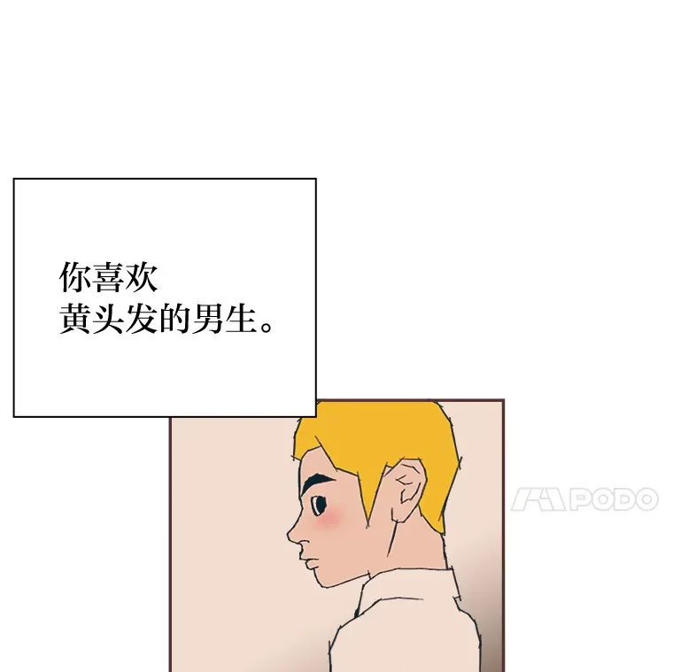 42.我一直在等你 第59页