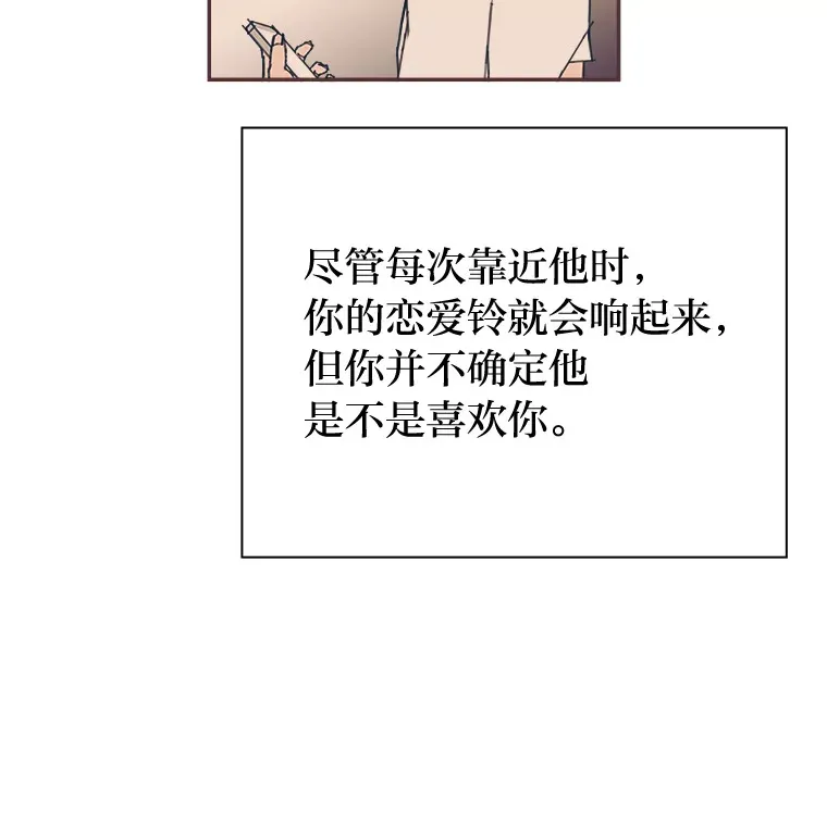 42.我一直在等你 第60页