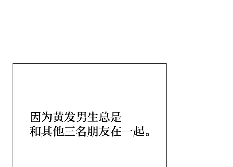 42.我一直在等你 第61页