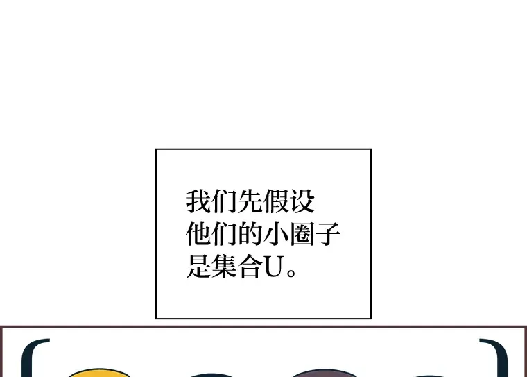42.我一直在等你 第63页