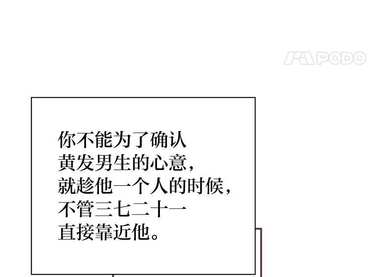 42.我一直在等你 第65页