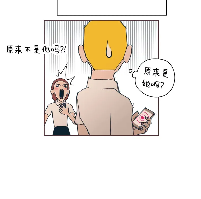 42.我一直在等你 第68页