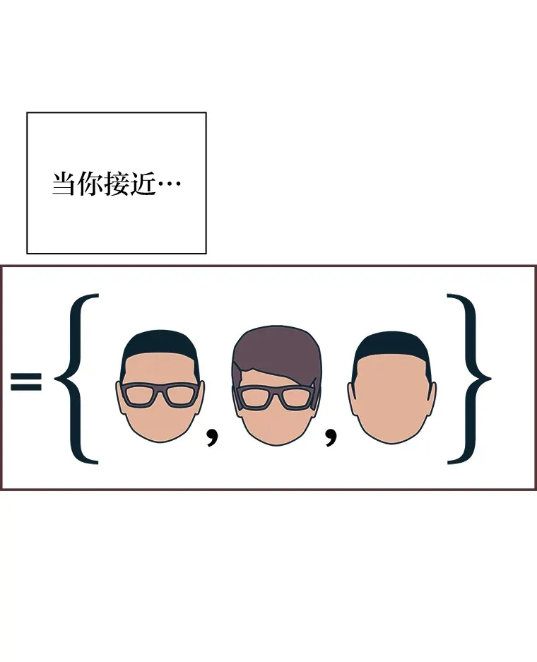 42.我一直在等你 第70页