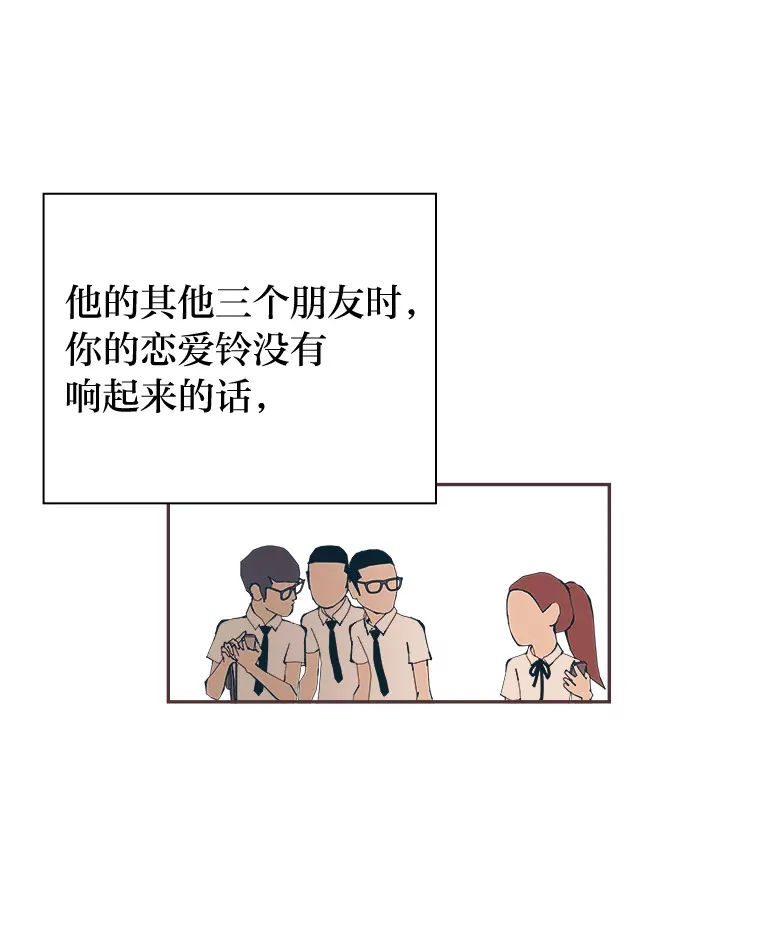 42.我一直在等你 第71页