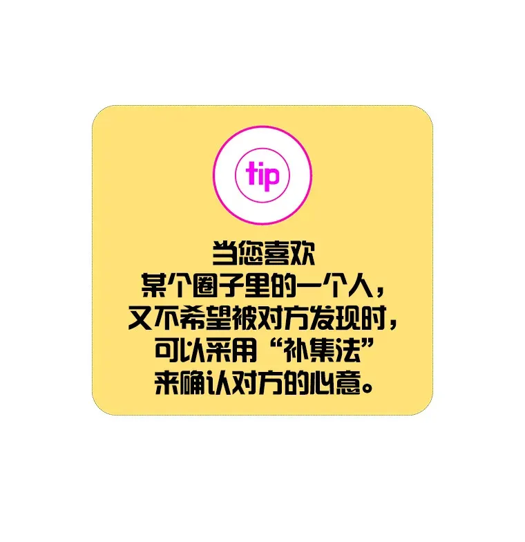 42.我一直在等你 第74页