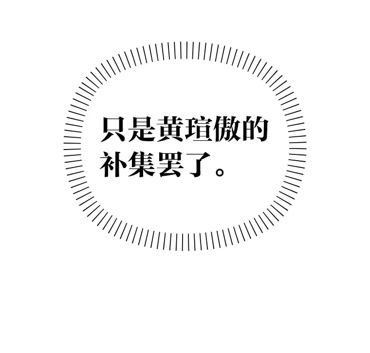 42.我一直在等你 第80页