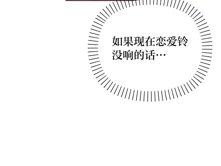 42.我一直在等你 第82页