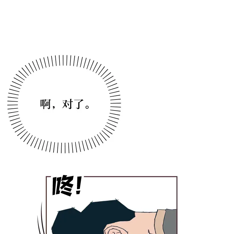 42.我一直在等你 第84页