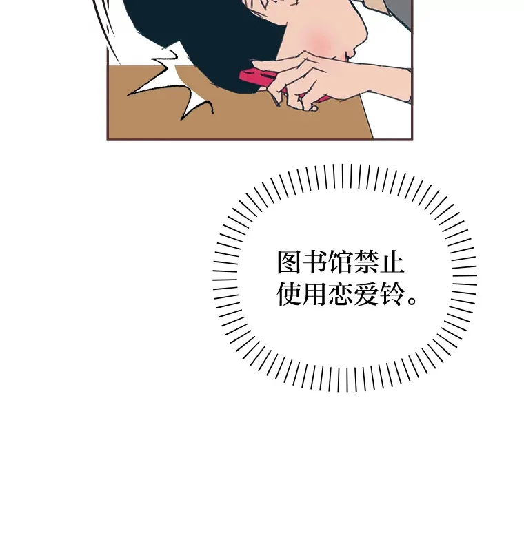42.我一直在等你 第85页