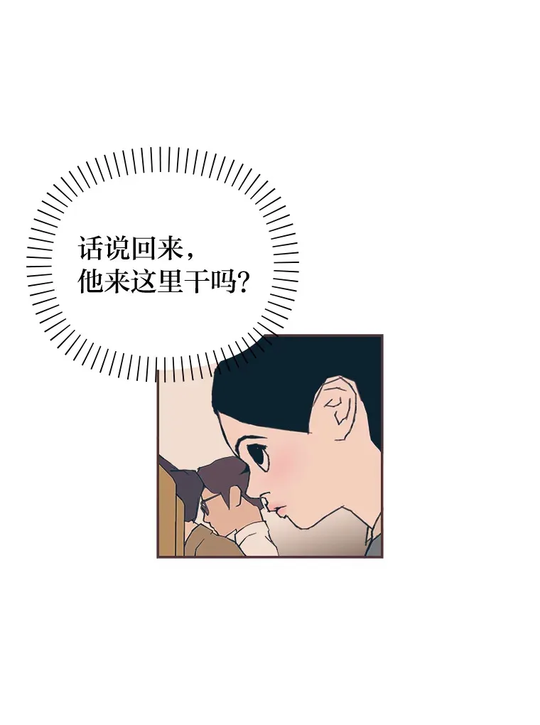 42.我一直在等你 第86页