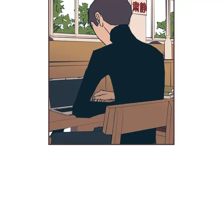 42.我一直在等你 第88页