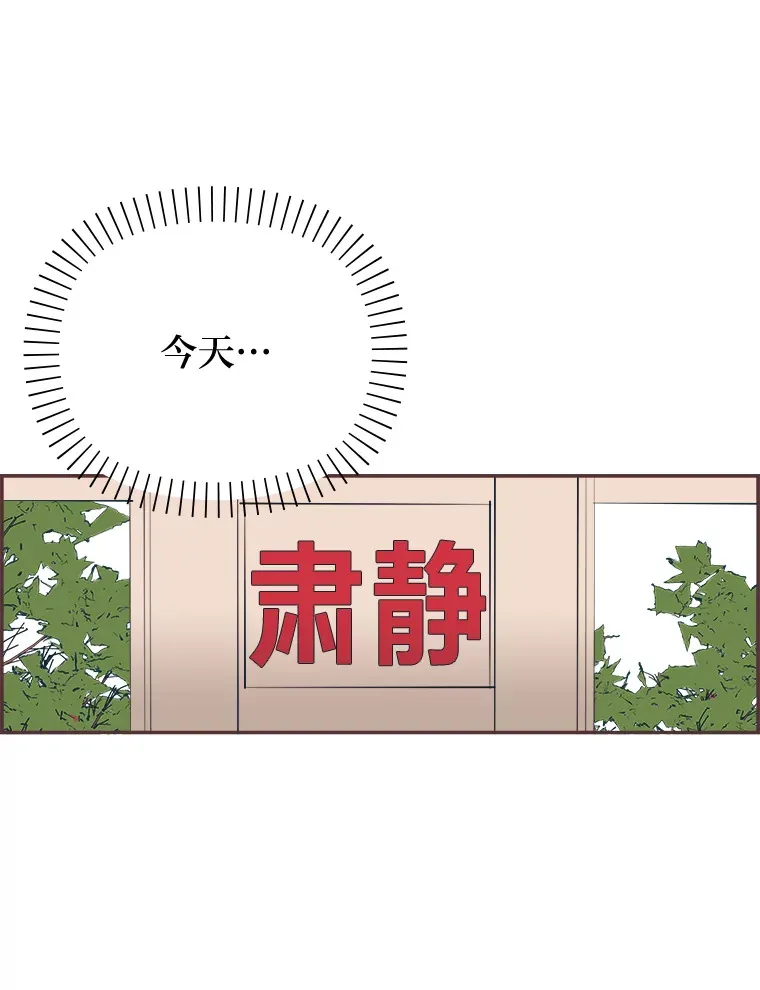 42.我一直在等你 第93页