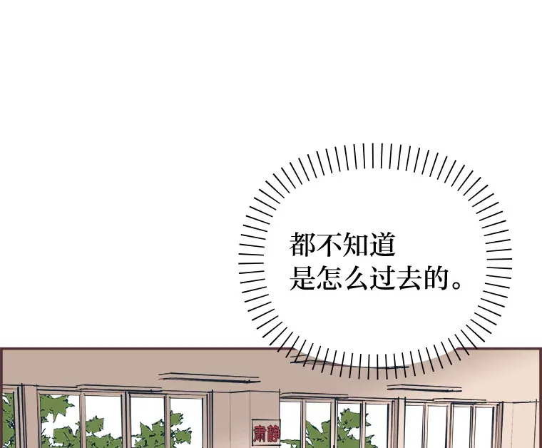 42.我一直在等你 第94页