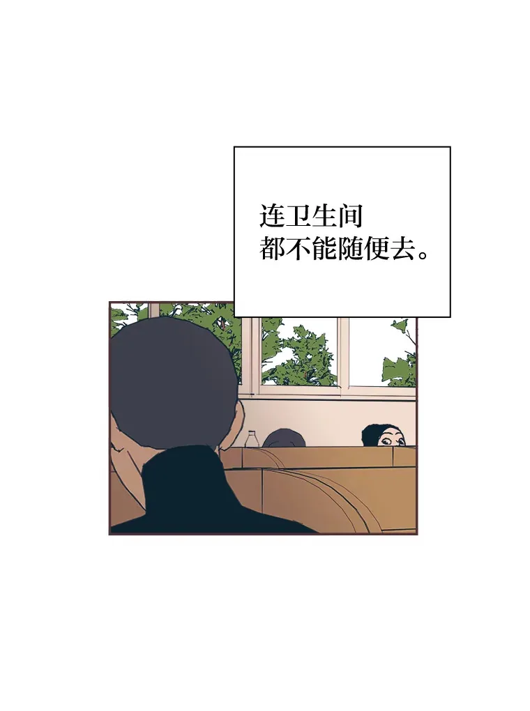 42.我一直在等你 第98页