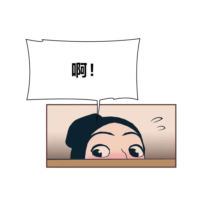 42.我一直在等你 第99页