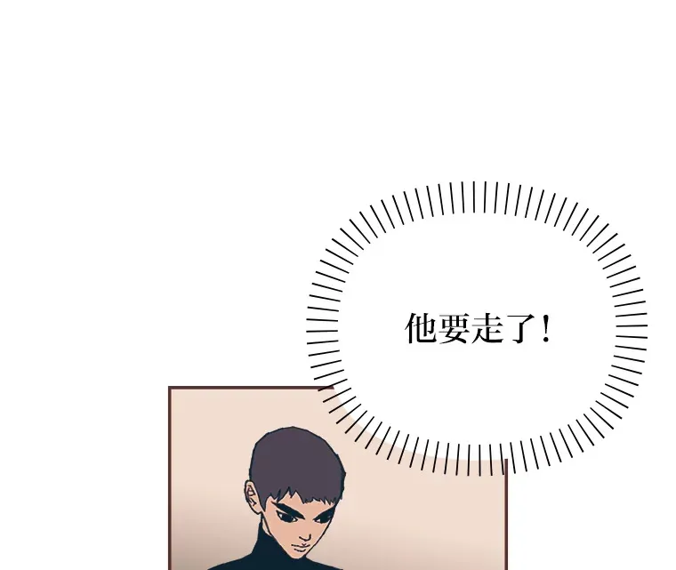 42.我一直在等你 第100页