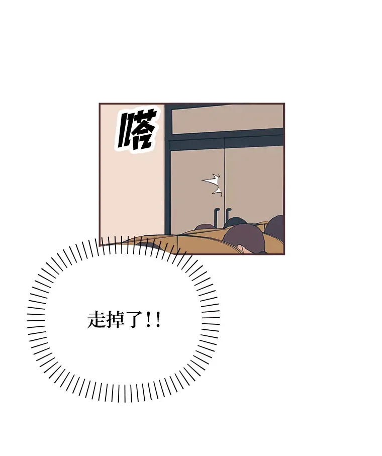 42.我一直在等你 第103页