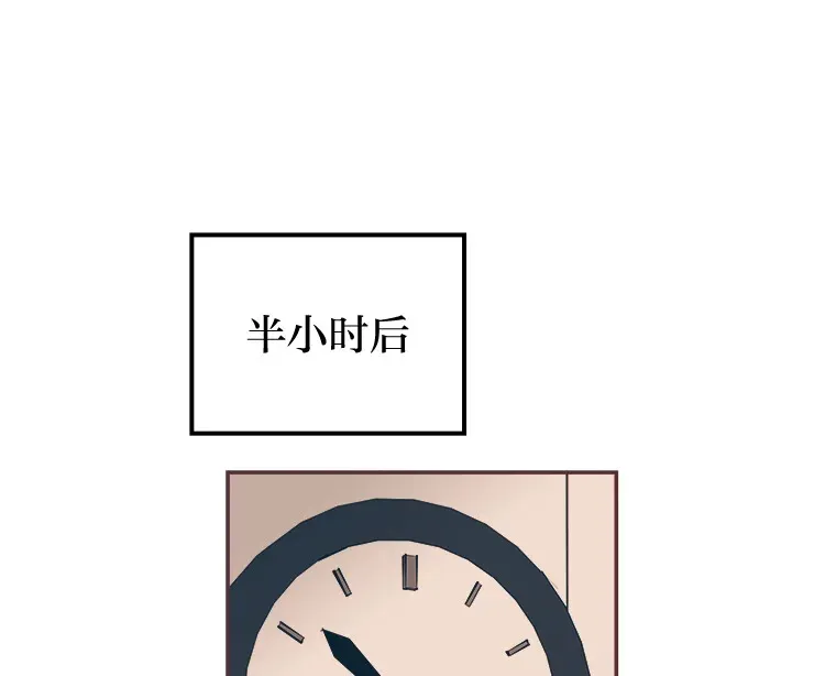 42.我一直在等你 第107页