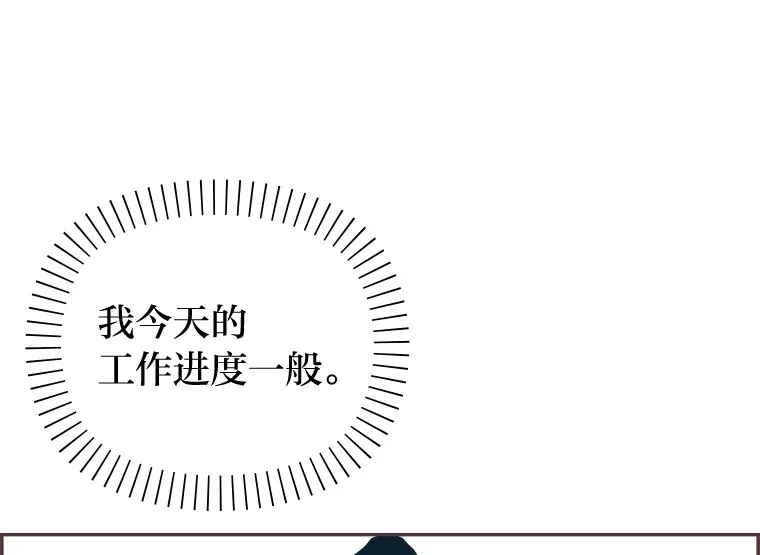 42.我一直在等你 第109页