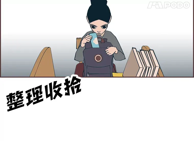 42.我一直在等你 第110页