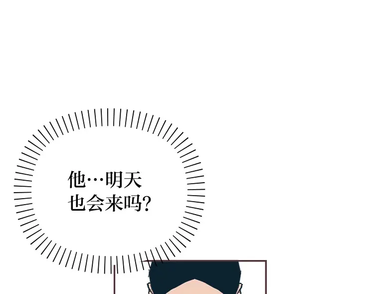42.我一直在等你 第111页