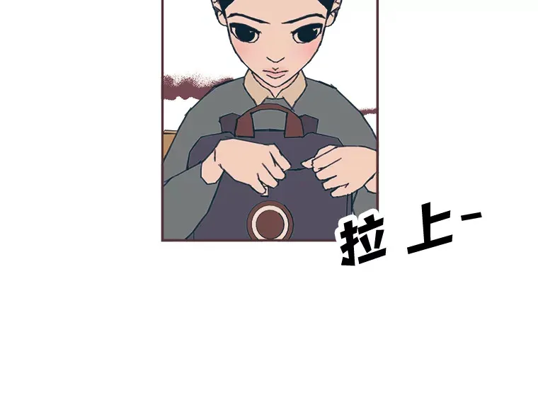 42.我一直在等你 第112页